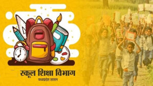 हीट वेव के बीच बड़ा फैसला