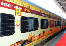 मुख्यमंत्री तीर्थ-दर्शन योजना में एमपी के तीर्थ-यात्री अब भारत गौरव पर्यटन ट्रेन से करेंगे यात्रा