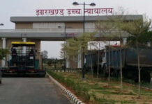 झारखंड हाई कोर्ट पलामू में पंडित धीरेंद्र कृष्ण शास्त्री के कार्यक्रम को फिर से रद्द करने पर नाराज