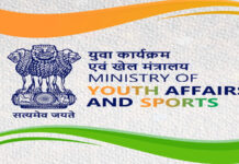 भारत सरकार ने की राष्ट्रीय खेल प्रोत्साहन पुरस्कार 2023 की घोषणा