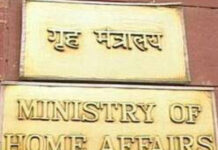 मैतेई संगठन ने गृह मंत्रालय की टीम के समक्ष रखी एनआरसी की मांग