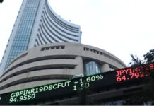 शेयर बाजार में महाशिवरात्रि की छुट्टी, 11 मार्च को होगा कारोबार