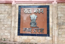 न्यायमूर्ति सत्येन्द्र कुमार सिंह मध्यप्रदेश के लोकायुक्त नियुक्त