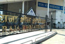 भोपाल के राजा भोज एयरपोर्ट सहित देश के अनेक एयरपोर्ट्स को बम से उड़ाने की मिली धमकी, बढ़ाई गई सुरक्षा