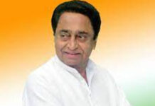 एमपी में कर्मचारी और पेंशनर्स संगठनों का रजिस्ट्रेशन खत्म, कमलनाथ ने कहा- भाजपा का तानाशाह चेहरा उजागर