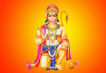 तुलसीदास कृत हनुमान चालीसा