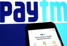 पेटीएम का चौथी तिमाही में घाटा बढ़कर हुआ 550 करोड़ रुपये, तीन फीसदी गिरा राजस्व