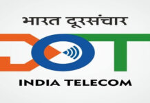 दूरसंचार विभाग शुरू करेगा एमएसएमई और स्टार्टअप को समर्थन देने के लिए नई पहल