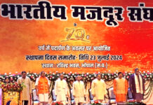 पेंशनर्स को अतिशीघ्र कराया जाये डीआर का भुगतान, बीएमएस के समारोह में सीएम डॉ. यादव को सौंपा ज्ञापन