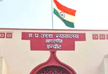 देश समान नागरिक संहिता की आवश्यकता समझे, इससे अंधविश्वास व बुरी प्रथा पर लगेगी रोकः एमपी हाईकोर्ट