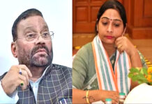 लखनऊ की एमपी-एमएलए कोर्ट ने स्वामी प्रसाद मौर्य और उनकी बेटी काे फरार घोषित किया