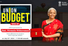 केंद्रीय वित्त मंत्री निर्मला सीतारमण 23 जुलाई को 11 बजे संसद में पेश करेंगी बजट