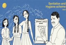 यूनिसेफ ने की सीएम डॉ. यादव की अनूठी पहल सेनिटेशन एवं हाईजीन योजना की सराहना