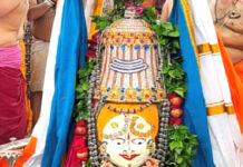 Ujjain महाकालेश्वर मंदिर की भस्म आरती बुकिंग नियमों में बड़ा बदलाव, जाने यहाँ Ujjain