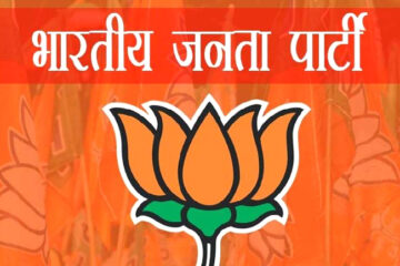 Election