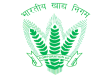 भारतीय खाद्य निगम ने आरंभ की माइक्रोसर्विसेस आधारित एकीकृत आपूर्ति श्रृंखला