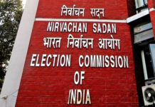 लोकसभा चुनाव 2024 में 64.64 करोड़ मतदाताओं ने वोट डालकर बनाया विश्व रिकार्ड, ईसीआई ने जारी की रिपोर्ट