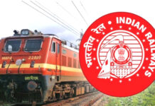 राष्ट्रीय खेल पुरस्कारों की घोषणा- रेलवे के पांच खिलाड़ियों को प्रदान किए जाएंगे अर्जुन पुरस्कार