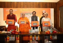 मधुबनी चित्रकारी में रचित डॉ. रूपलेखा चौहान की पुस्तक ‘राम विराजे रंगों में’ का विमोचन