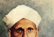 राष्ट्रीय विज्ञान दिवस: वैज्ञानिक नवाचार की भावना का उत्सव