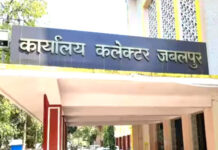 जबलपुर के फर्जी जाति प्रमाण पत्र प्रकरण में बिजली अधिकारी सहित पांच लोगों के विरुद्ध एफआईआर दर्ज