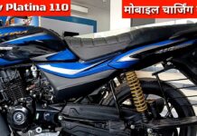 Bajaj Platina 110 Bike: 70kmpl के माइलेज के साथ धूम मचा रही Bajaj Platina की टनाटन फीचर्स वाली Bike Bajaj Platina 110 bike