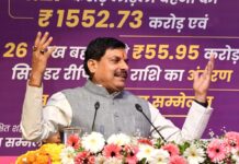 मुख्यमंत्री डॉ. मोहन यादव ने महिला दिवस पर 1.27 करोड़ लाड़ली बहनों के खाते में ट्रांसफर किए 1552.73 करोड़ रुपये