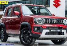 29kmpl माइलेज के साथ launch हुई झक्कास फीचर्स वाली New Maruti Hustler की दमदार कार Maruti Suzuki Hustler