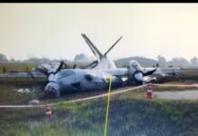 बागडोगरा एयरपोर्ट पर भारतीय वायुसेना का विमान दुर्घटनाग्रस्त, सभी क्रू सदस्य सुरक्षित