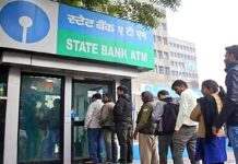 1 अप्रैल से बदल जायेंगे बैंकिग के कई नियम, मिनिमम बैलेंस और एटीएम से विड्रॉल पर ये होगा प्रभाव