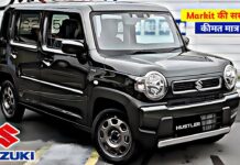 Maruti Hustler Car: 35KM माइलेज और जबरदस्त फीचर्स वाली Maruti Hustler कार Alto से भी कम बजट में launch Maruti Hustler Car