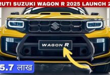 धुआँधार फीचर्स के साथ Maruti की नई छम्मक छल्लो ने ली एंट्री, सस्ते कीमत के साथ आकर्षक लुक Maruti WagonR