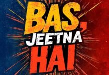 IPL 2025 के लिए पंजाब किंग्स ने लॉन्च किया ‘बस जीतना है’ अभियान