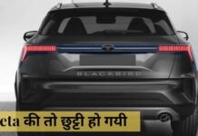 Tata Blackbird SUV car: Creta को धूल चटाने आयी क्वालिटी फीचर्स वाली Tata Blackbird की बेहतरीन SUV कार Tata Blackbird SUV car
