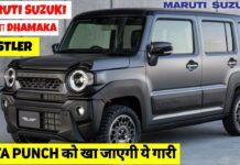 40kmpl माइलेज से Punch की बत्ती गुल करेगी Maruti Hustler की धाकड़ कार। 40kmpl माइलेज से Punch की बत्ती गुल करेगी Maruti Hustler की धाकड़ कार।
