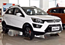 1 लीटर ईंधन में करीब 35km तगड़े माइलेज के साथ launch हुई ब्रांडेड फीचर्स वाली New Maruti Alto 800 कार 1 लीटर ईंधन में करीब 35km तगड़े माइलेज के साथ launch हुई ब्रांडेड फीचर्स वाली New Maruti Alto 800 कार