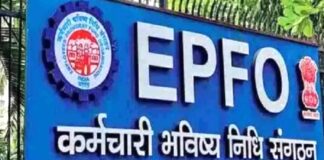 EPFO की एमनेस्टी योजना-2026, ट्रस्टों से आवेदन आमंत्रित EPFO