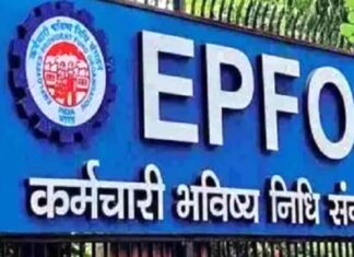 EPFO की एमनेस्टी योजना-2026, ट्रस्टों से आवेदन आमंत्रित EPFO