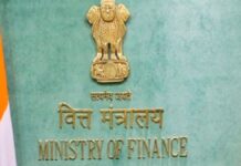 26 क्षेत्रीय ग्रामीण बैंकों का होगा विलय, केंद्र सरकार ने किया अधिसूचित, 1 मई से होगा प्रभावी