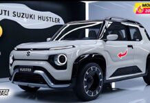 29kmpl ज्यादा माइलेज के साथ धमाकेदार फीचर्स वाली Maruti Hustler की शानदार कार हुई लांच 29kmpl के बेहतरीन माइलेज के साथ धमाकेदार फीचर्स वाली Maruti Hustler की शानदार कार हुई लांच