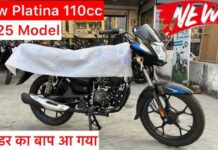 टकाटक फीचर्स के साथ 70kmpl शानदार माइलेज वाली Bajaj Platina धांसू बाइक टकाटक फीचर्स के साथ 70kmpl शानदार माइलेज वाली Bajaj Platina धांसू बाइक