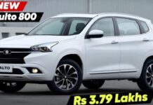 35km माइलेज के साथ एडवांस फीचर्स वाली Maruti Alto 800 की लक्ज़री कार हुई लांच 35km माइलेज के साथ एडवांस फीचर्स वाली Maruti Alto 800 की लक्ज़री कार हुई लांच