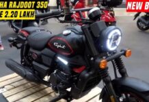 Bullet का सूपड़ा साफ़ करने launch हुई 350cc powerful engine वाली New Rajdoot 350 bike Bullet का सूपड़ा साफ़ करने launch हुई 350cc powerful engine वाली New Rajdoot 350 bike