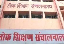 ग्रीष्म अवकाश के दौरान कार्य करने वाले शिक्षकों को दिया जाए 10 दिवस का अर्जित अवकाश