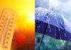 MP Weather: प्रदेश में मौसम ने बदली करवट, मानसून की विदाई के बीच इन इलाकों में बारिश संभव