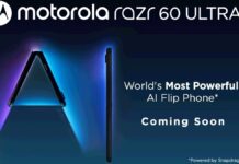 भारत में जल्द लॉन्च होगा Motorola का World’s Most Powerful AI Flip Phone