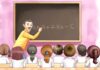 Primary Teacher Recruitment : दस्तावेज अपलोड और सत्यापन की प्रक्रिया प्रारंभ