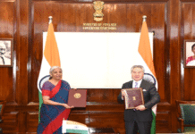 भारत-किर्गिज़स्तान द्विपक्षीय निवेश संधि आज से लागू