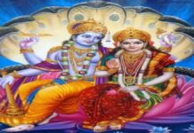 भगवान श्री हरि विष्णु का मूल मंत्र और शान्ताकारं मंत्र