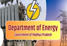 MP Electricity: बिजली उपभोक्ताओं को लगा झटका, महंगा हुआ बिजली बिल MP Electricity